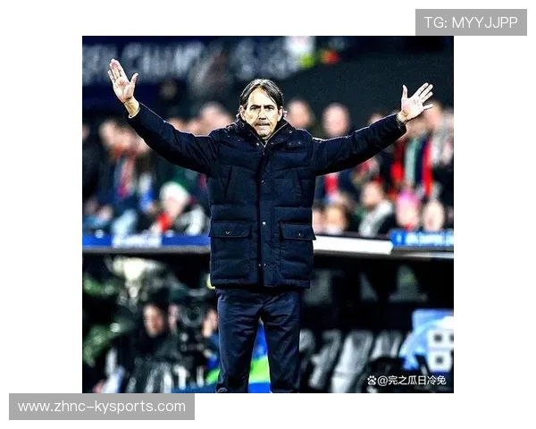 国米若修复更衣室气氛，球队表现将得到提升